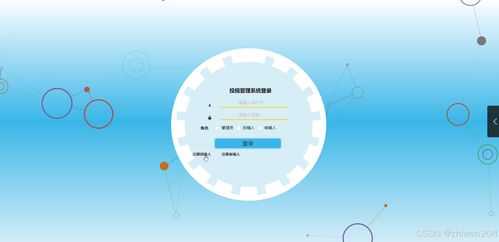 基于Node.js與Vue的投稿管理系統(tǒng)設(shè)計(jì)與實(shí)現(xiàn)——計(jì)算機(jī)畢業(yè)設(shè)計(jì)開(kāi)題報(bào)告